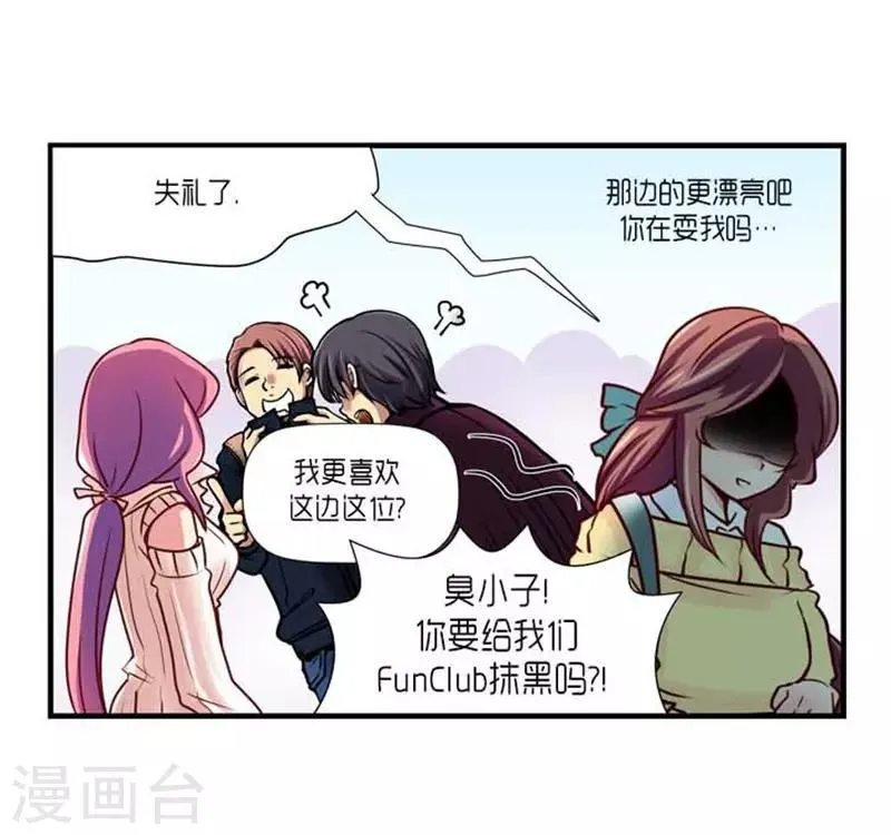第40话 第13页