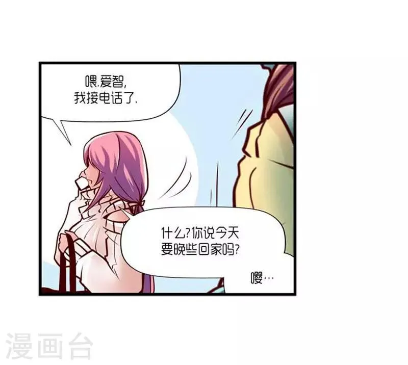 第40话 第15页