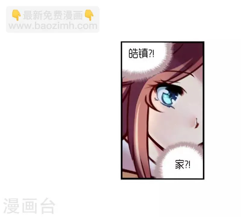 第40话 第16页