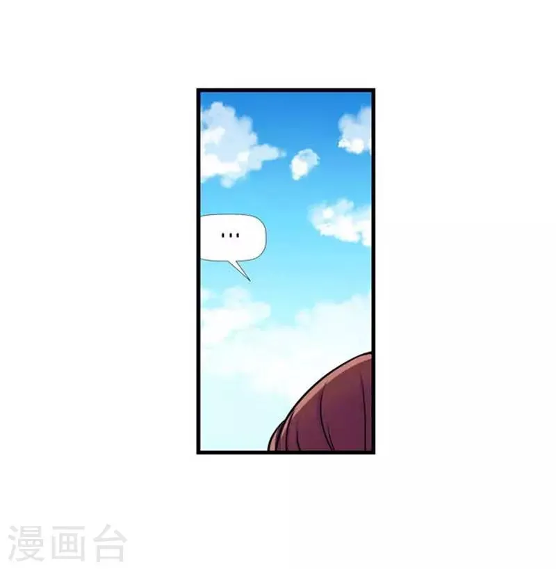 第40话 第17页
