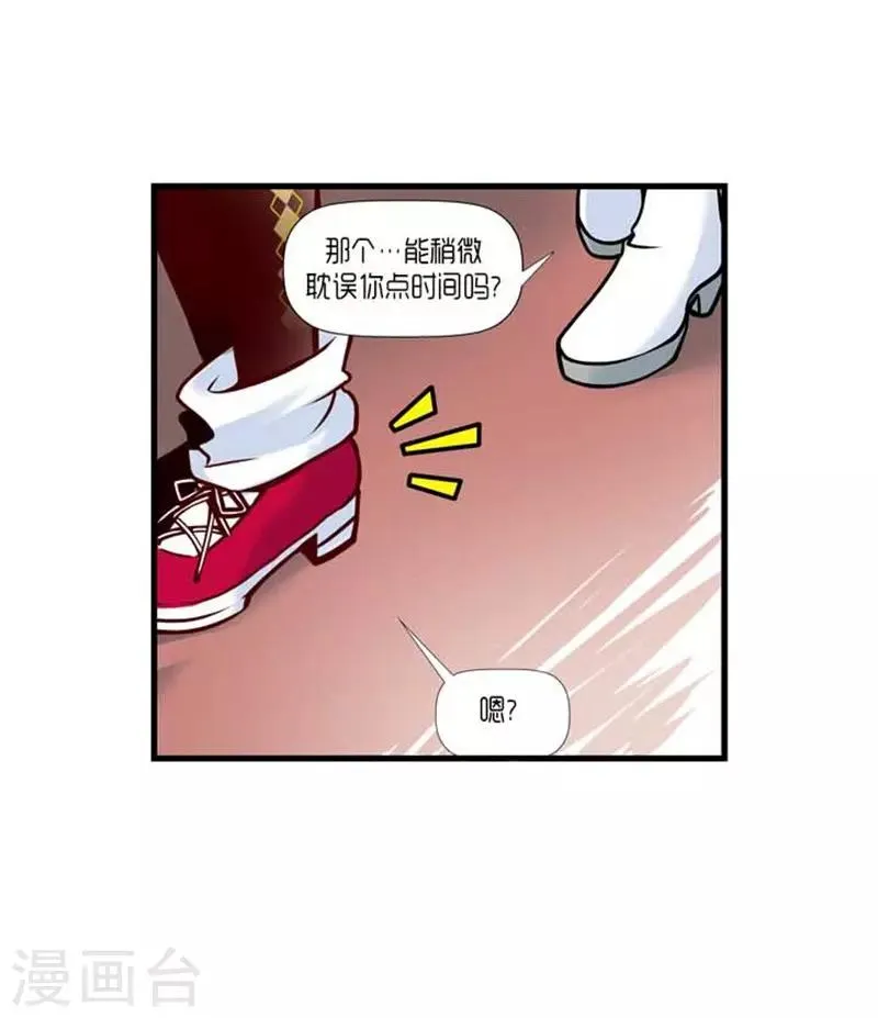 第40话 第18页