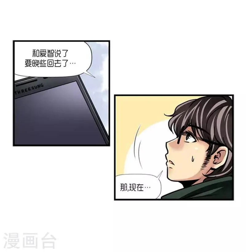 第40话 第20页