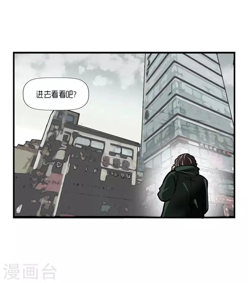 第40话 第21页