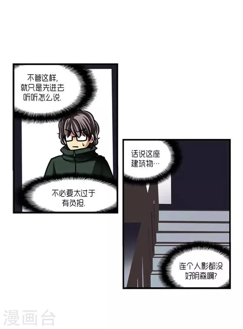 第40话 第22页