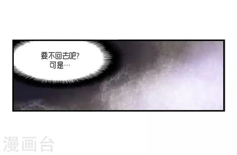 第40话 第23页
