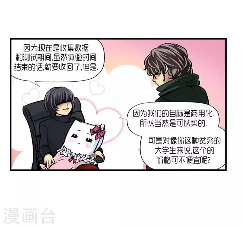 第40话 第25页