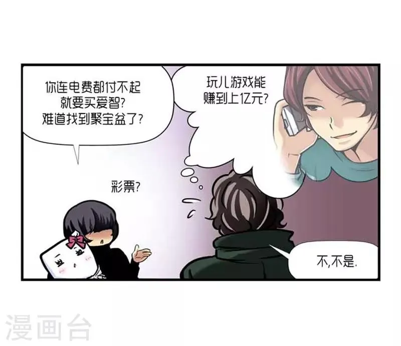 第40话 第28页