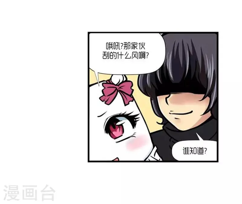 第40话 第30页