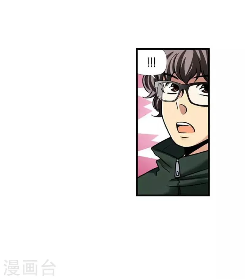 第40话 第35页