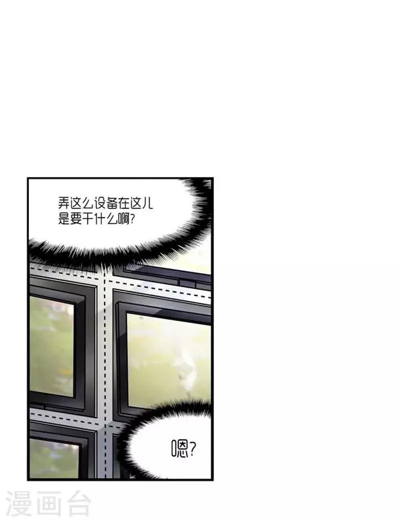 第41话 第3页