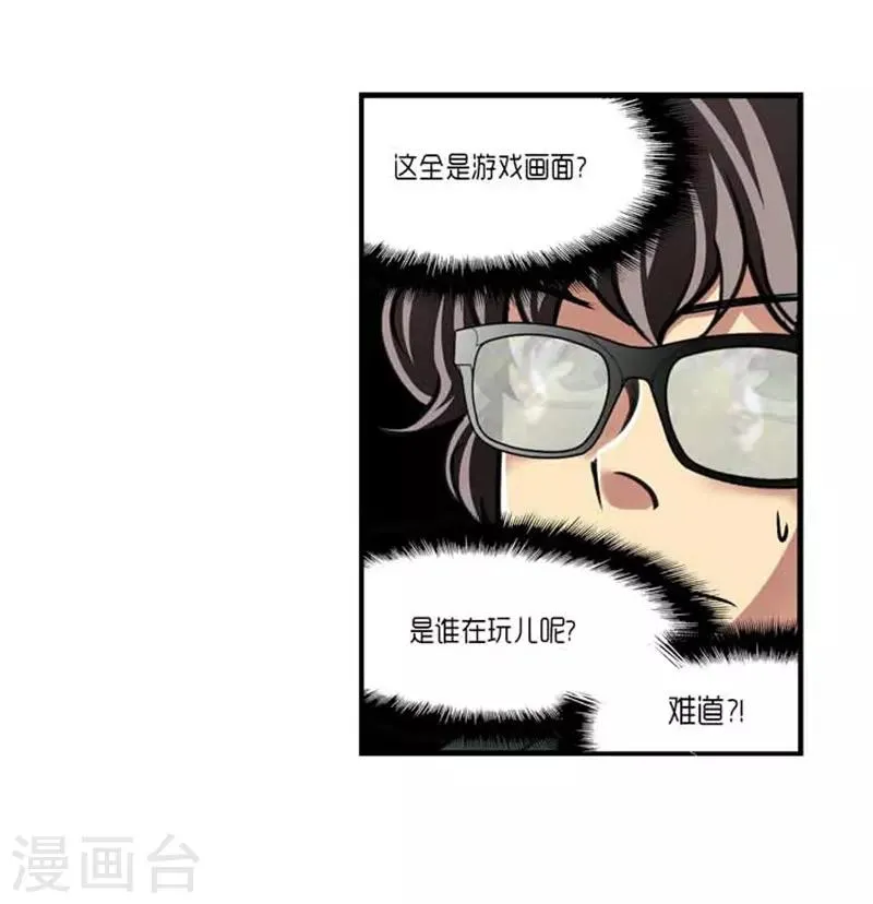 第41话 第4页
