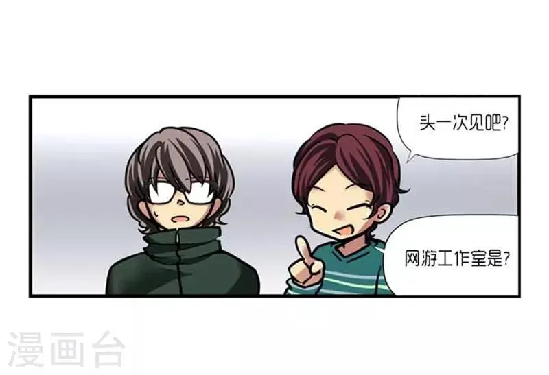 第41话 第5页