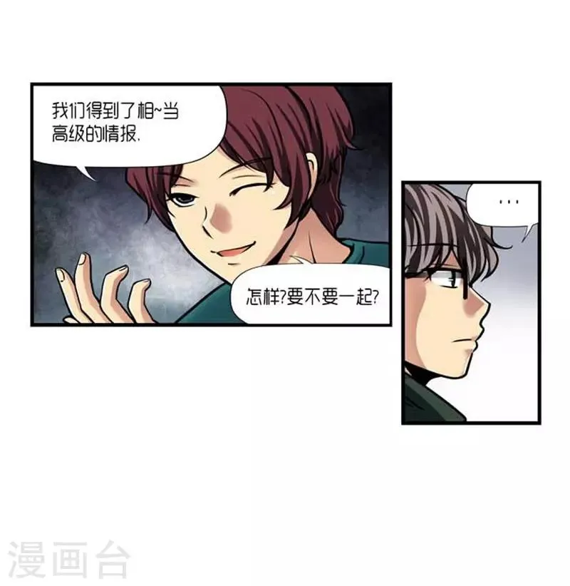 第41话 第10页