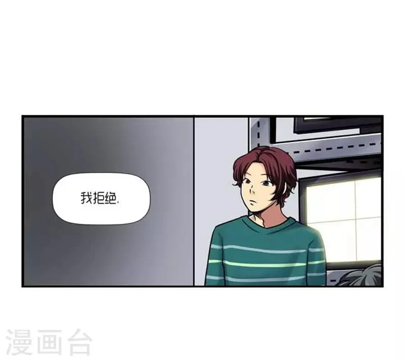 第41话 第11页