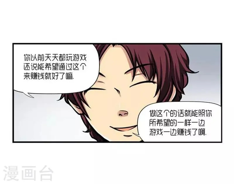 第41话 第12页