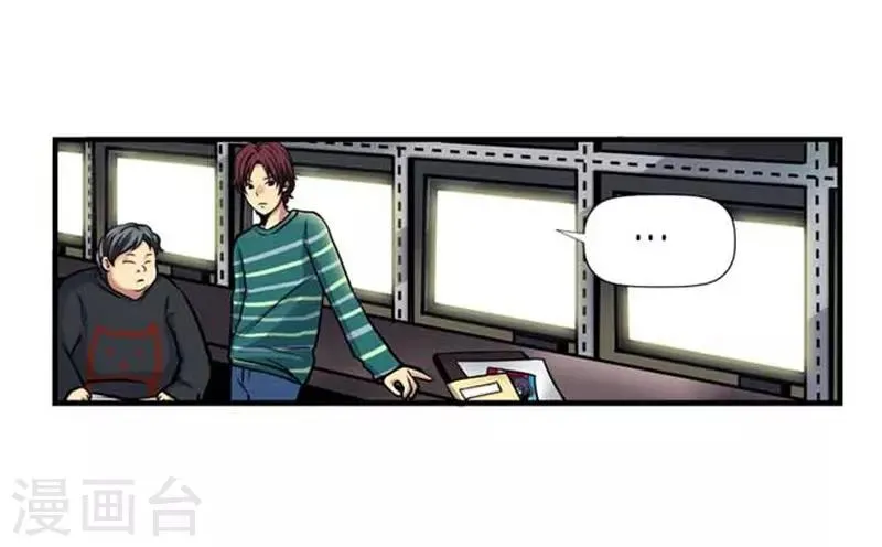 第41话 第16页