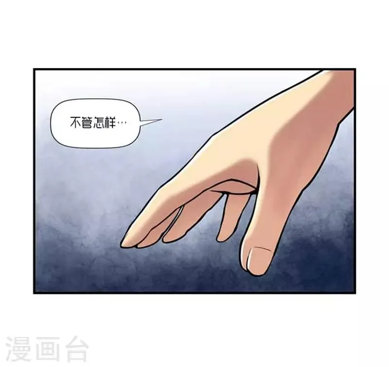 第41话 第18页