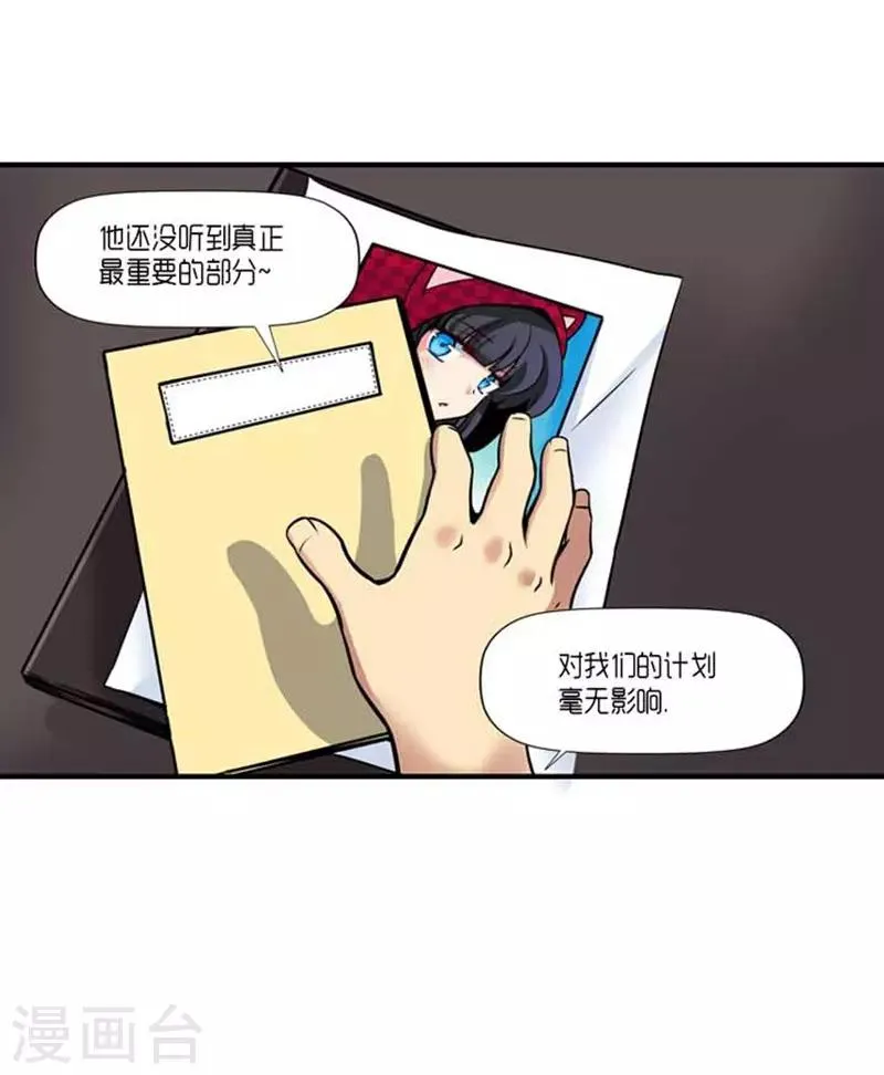 第41话 第19页