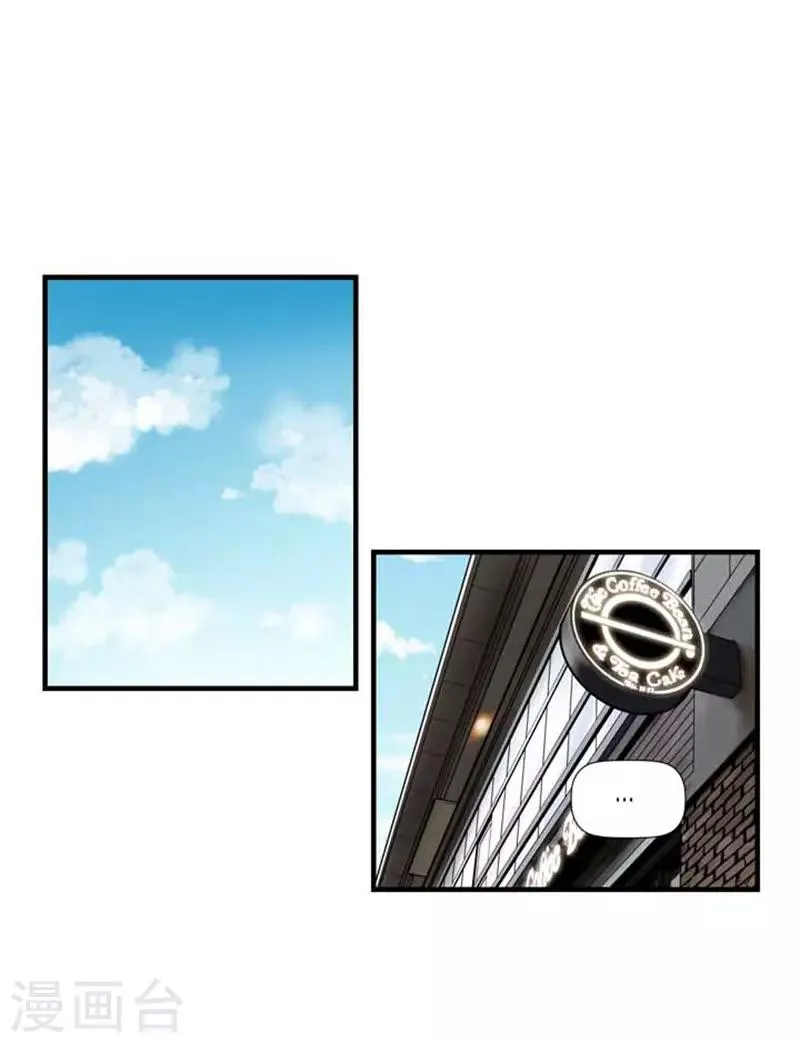 第41话 第20页