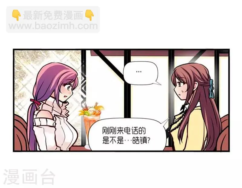 第41话 第22页