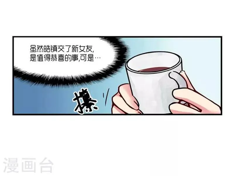 第41话 第25页