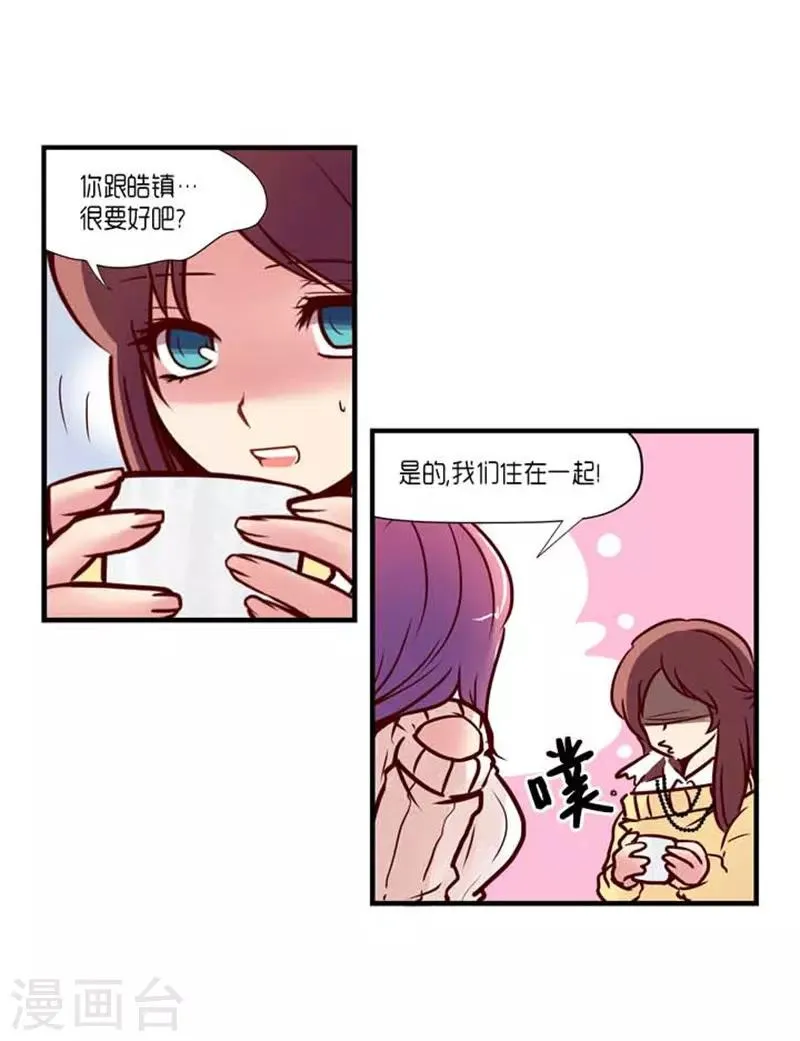 第41话 第27页