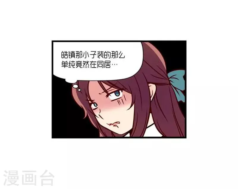 第41话 第28页