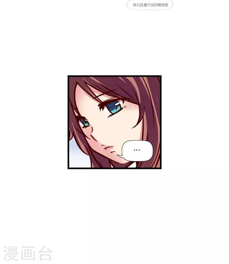 第41话 第30页