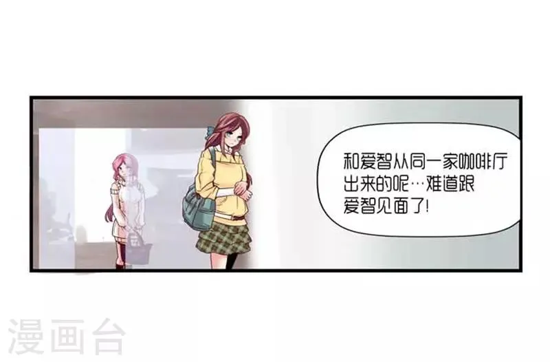 第41话 第32页