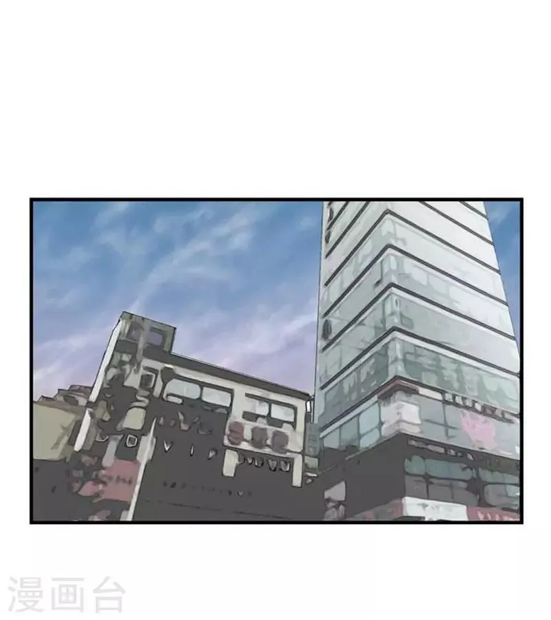 第42话 第2页
