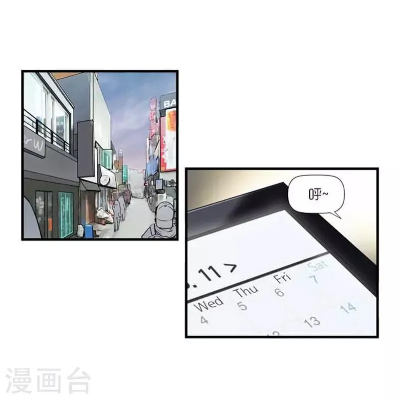 第42话 第3页