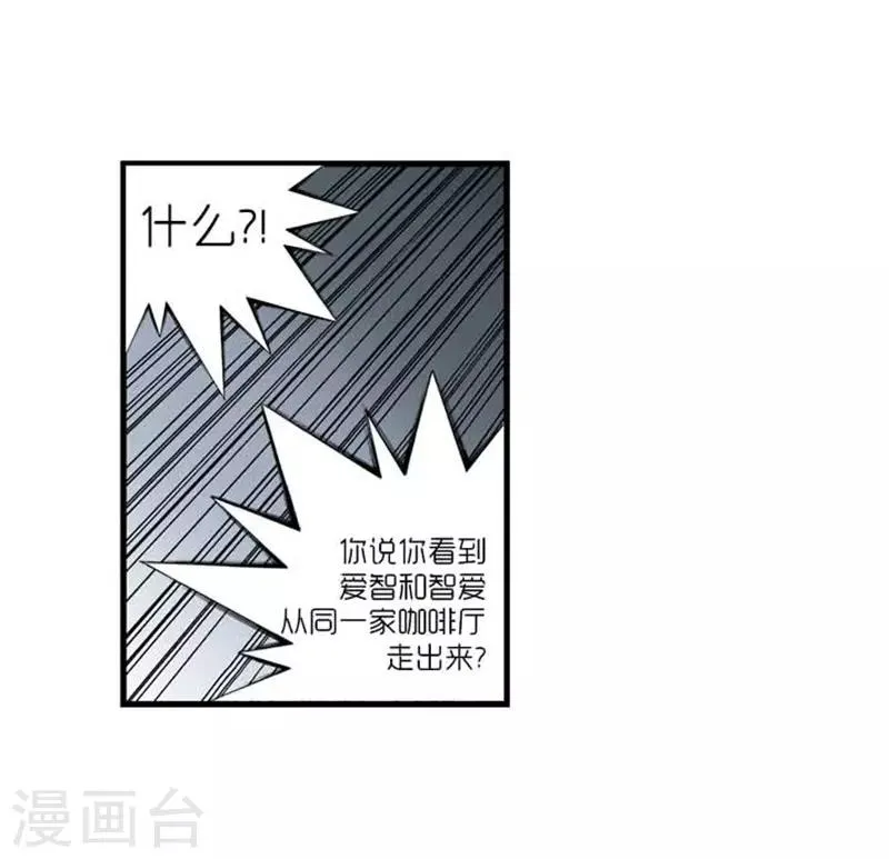第42话 第8页