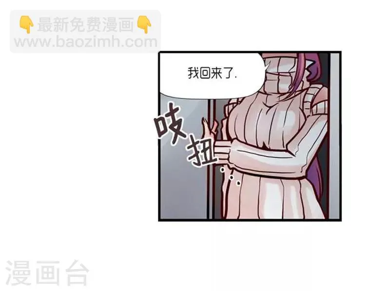 第42话 第12页