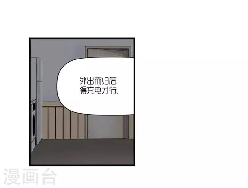 第42话 第14页