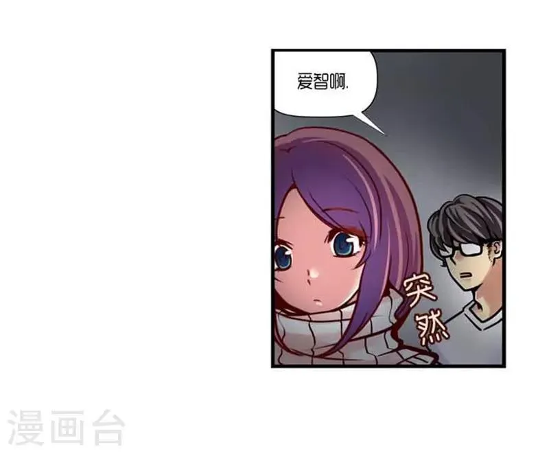 第42话 第15页