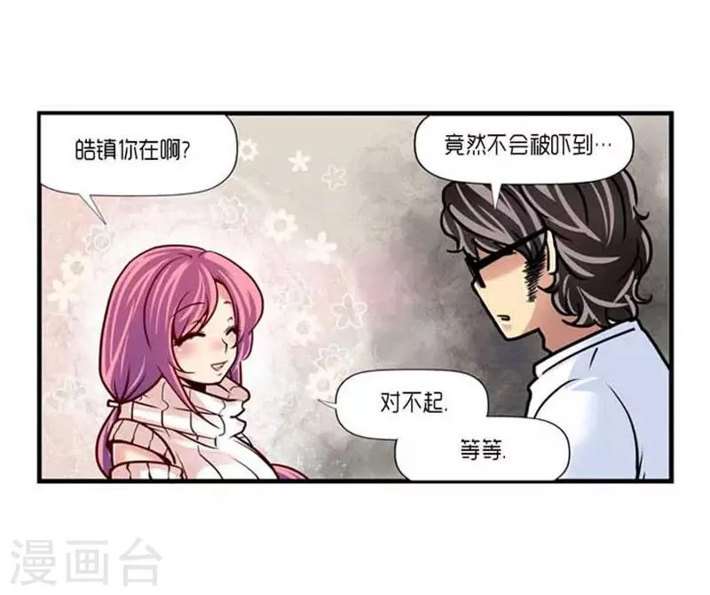 第42话 第16页