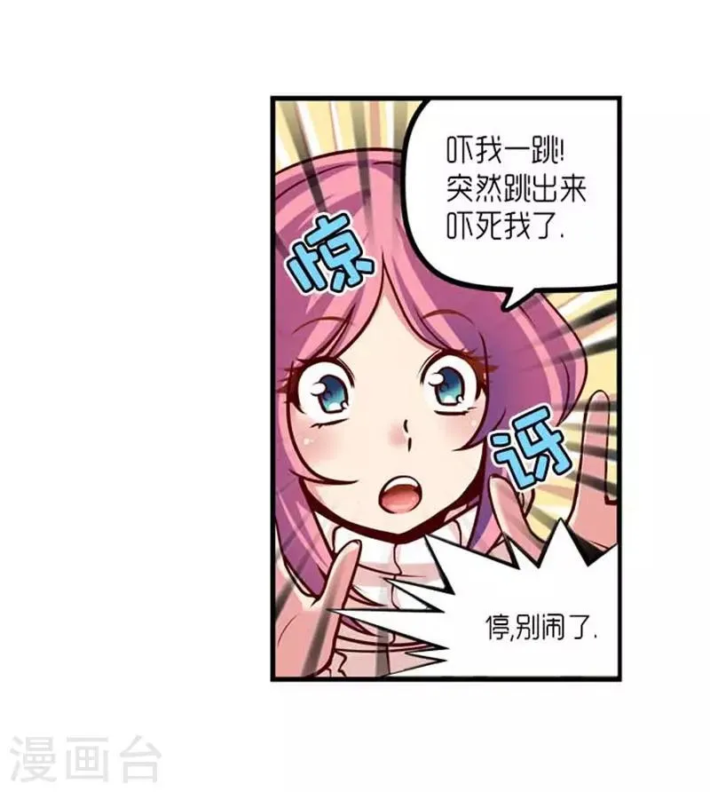 第42话 第18页