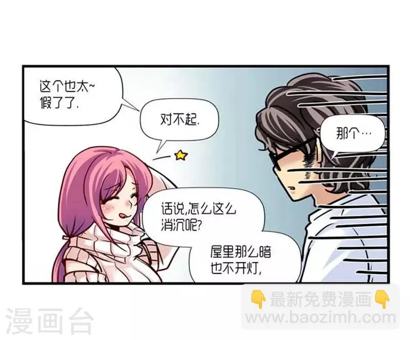 第42话 第19页