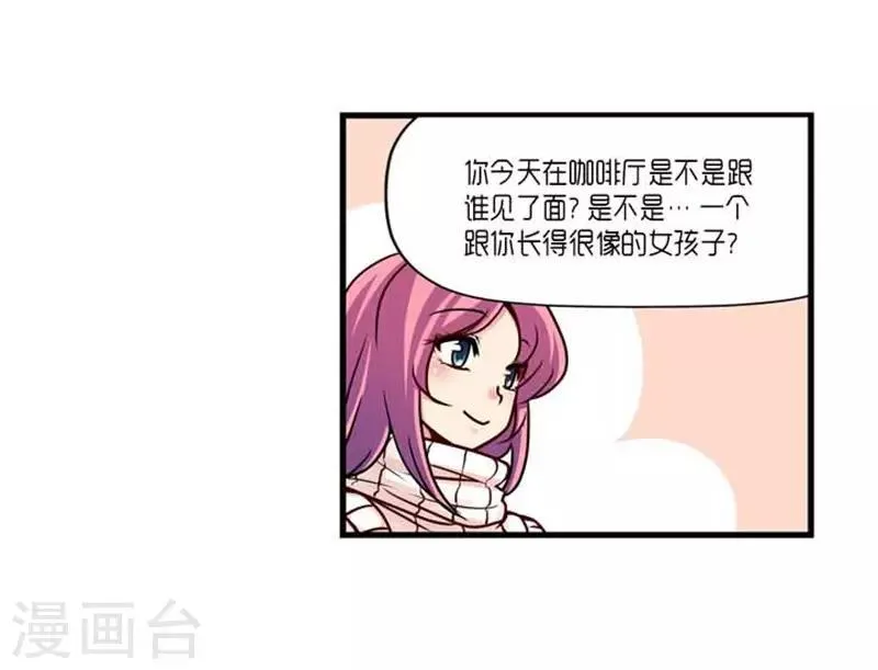 第42话 第21页