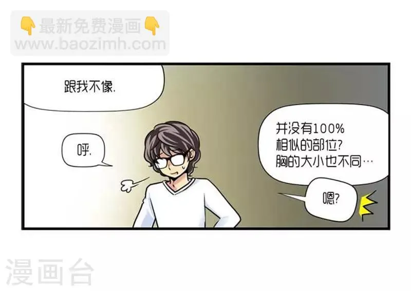 第42话 第22页