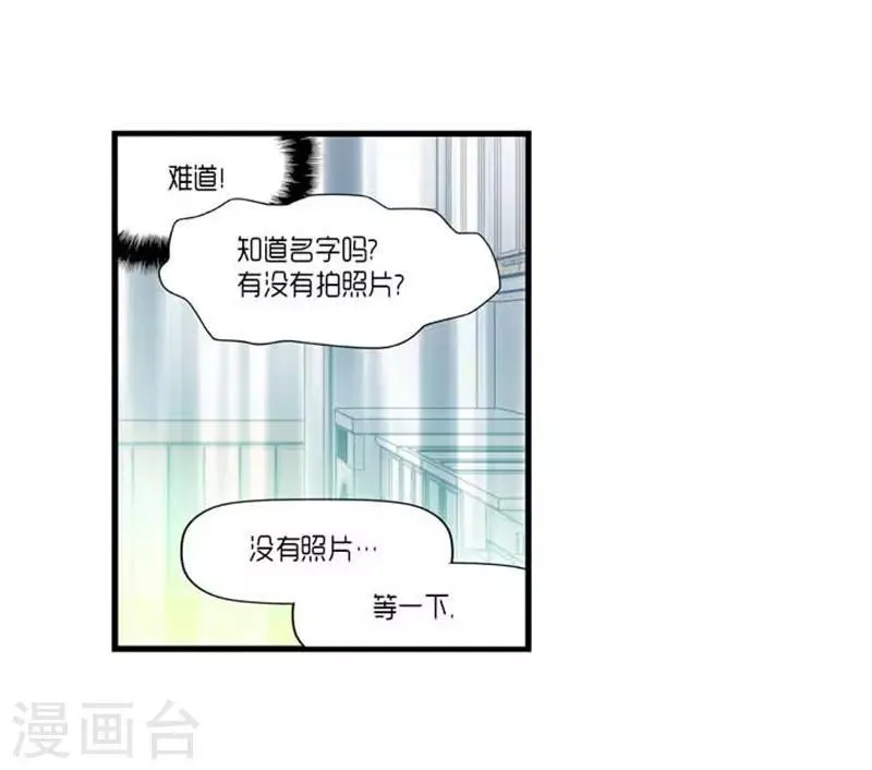 第42话 第23页
