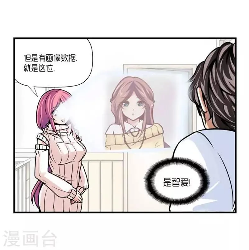 第42话 第25页
