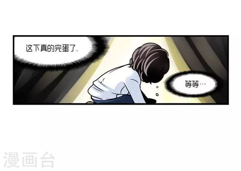 第42话 第27页