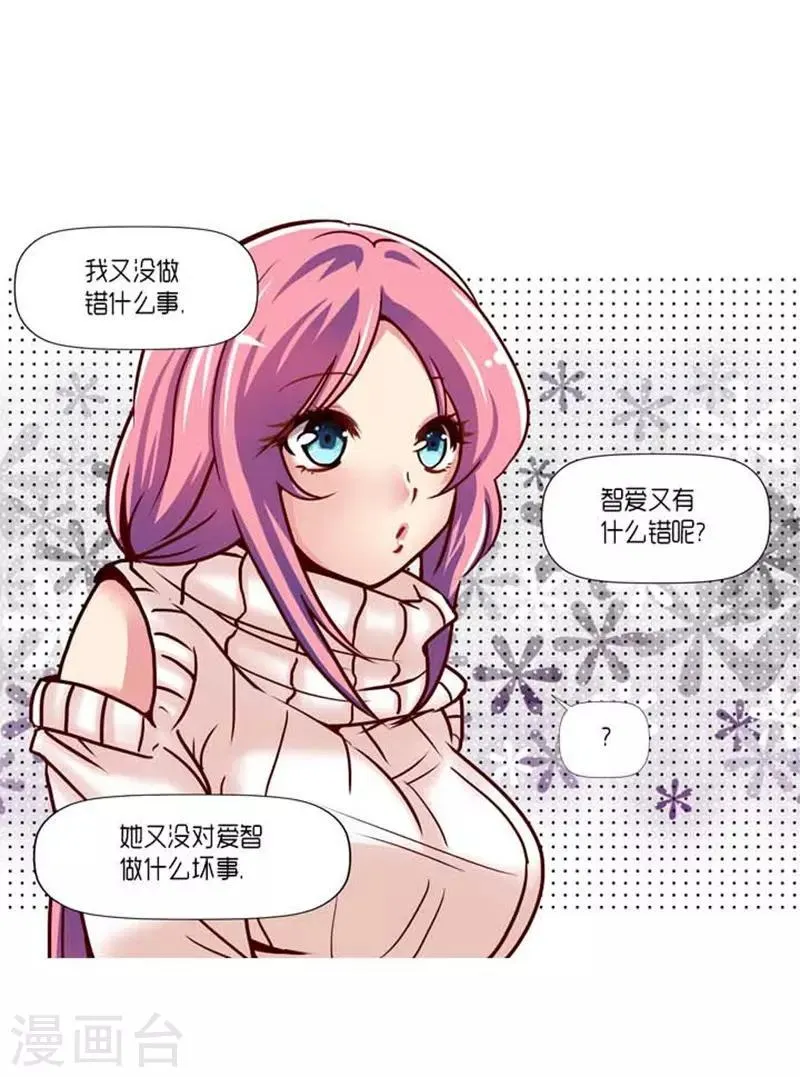 第42话 第28页