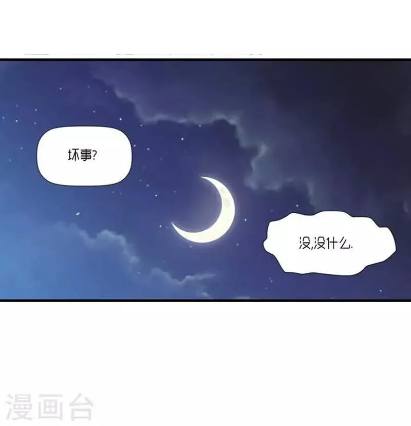 第42话 第29页