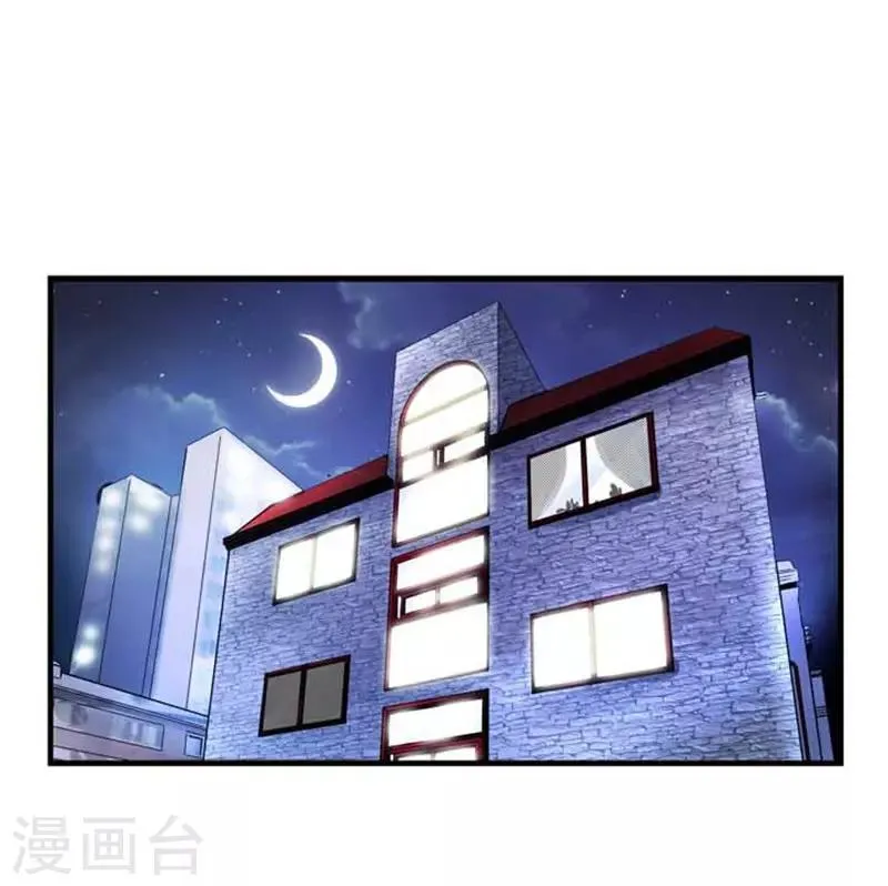 第42话 第30页