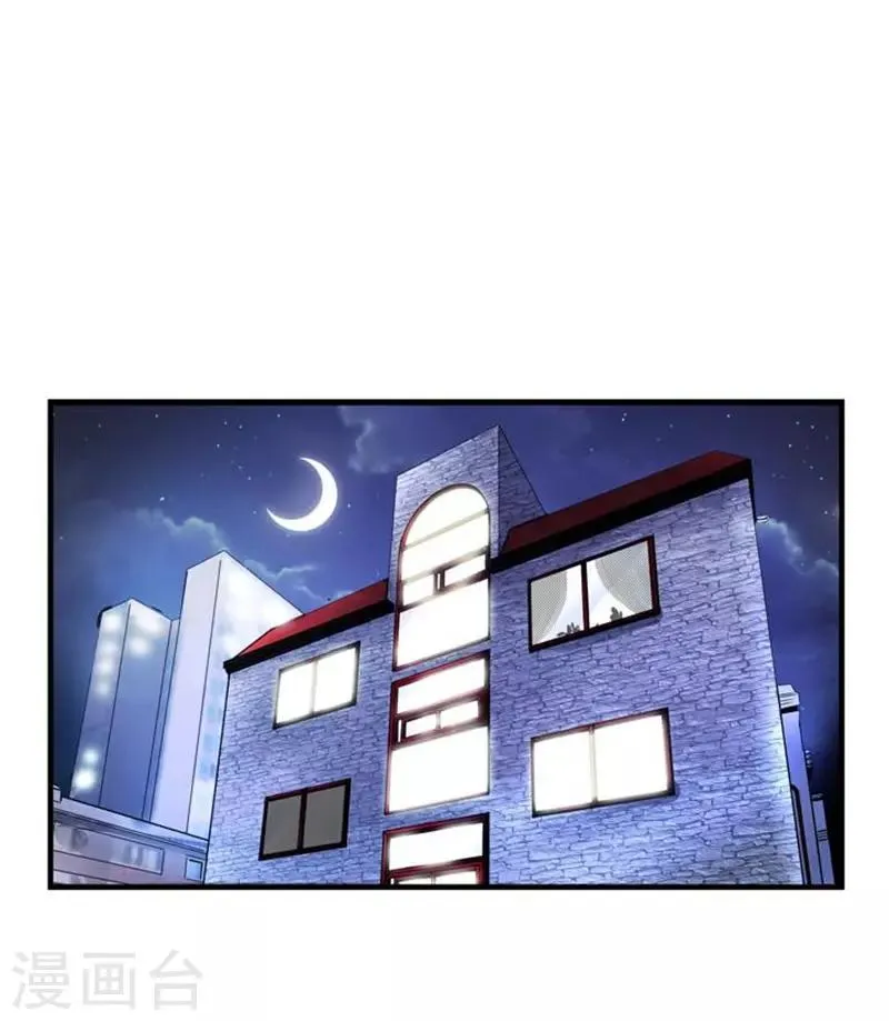 第43话 第1页