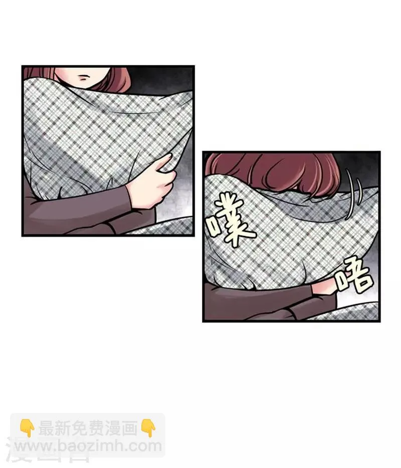 第43话 第3页