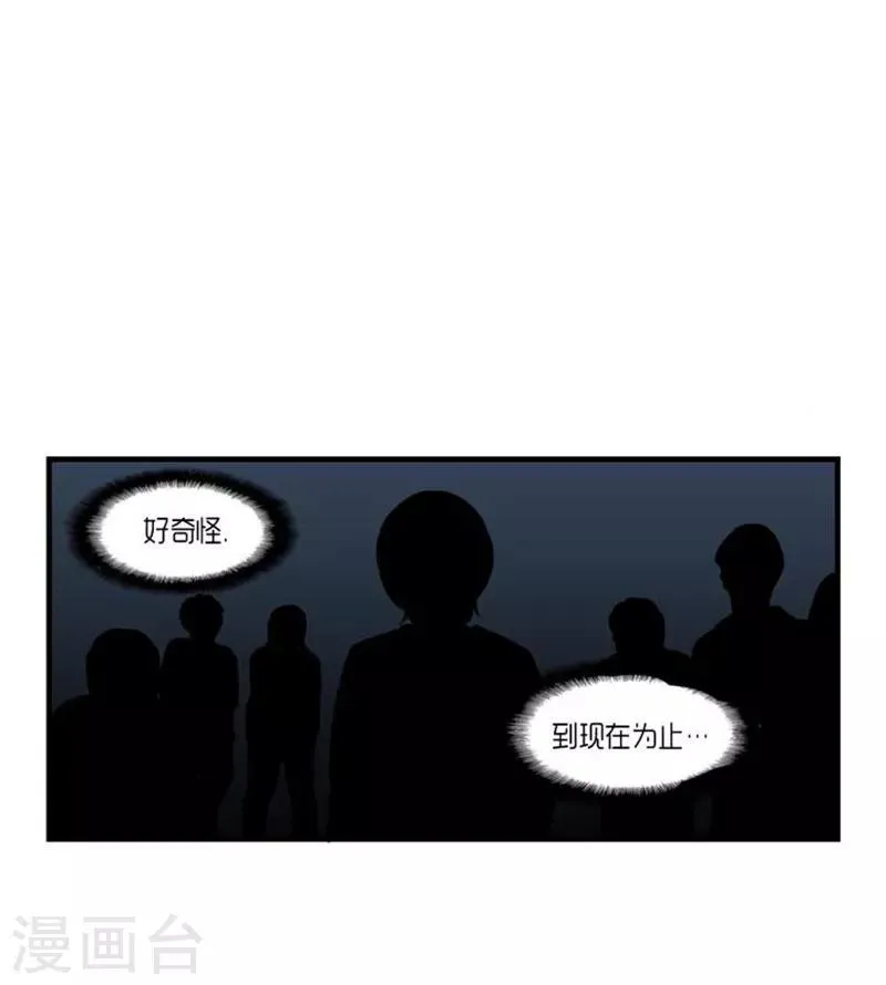 第43话 第5页