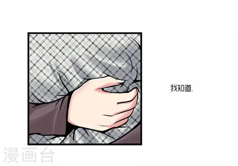 第43话 第7页